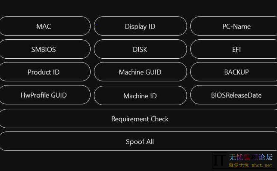 SecHex-Spoofy V1.5.6两款修改机器码工具  4328 无忧技术吧www.92wuyou.cn