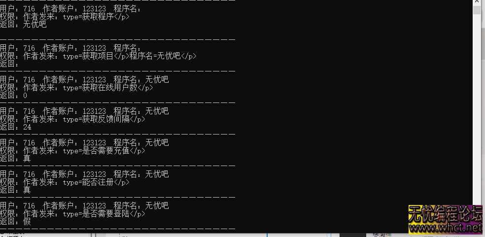 音之盾全套网络验证开源,带服务端客户端作者端带授权所有全套源码开源  9463 无忧技术吧www.92wuyou.cn
