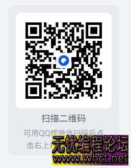 2025最新 Office 2016-2024安装工具Office Tool Plus  6157 无忧技术吧www.92wuyou.cn