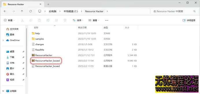 Enigma Virtual Box单文件封装工具电脑版v11.30  245 无忧技术吧www.92wuyou.cn