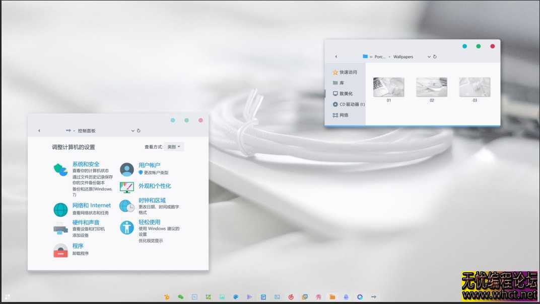 2025整理几款属于你的Win10主题美化  6291 无忧技术吧www.92wuyou.cn