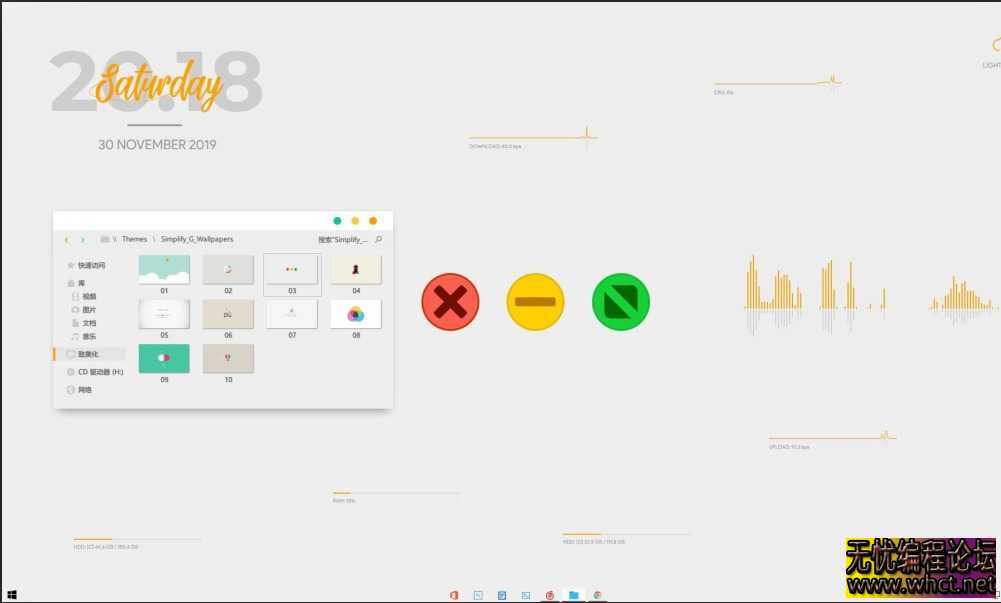 2025整理几款属于你的Win10主题美化  1452 无忧技术吧www.92wuyou.cn
