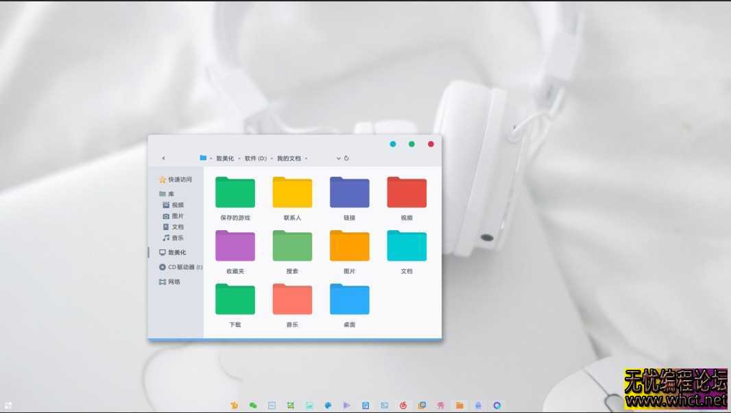 2025整理几款属于你的Win10主题美化  3411 无忧技术吧www.92wuyou.cn