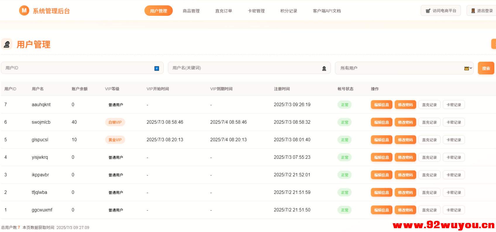 php网络验证+易语言源码,用户管理+充值方案+对接api  4227 无忧技术吧www.92wuyou.cn