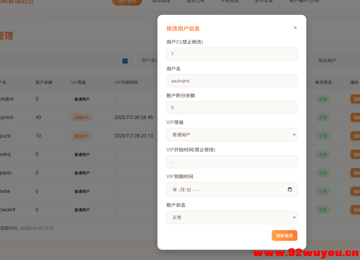 php网络验证+易语言源码,用户管理+充值方案+对接api  6091 无忧技术吧www.92wuyou.cn