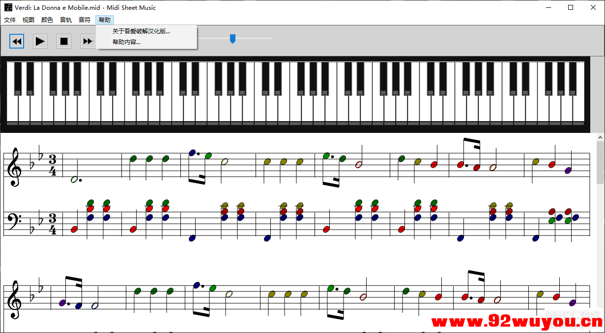音乐之声 - MIDI转乐谱工具 MidiSheetMusic2.6.2 汉化版  8542 无忧技术吧www.92wuyou.cn