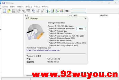 【汉化包】WinImage11简体中文  3179 无忧技术吧www.92wuyou.cn