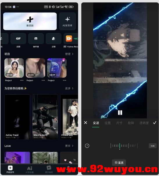 无敏感词限制 AI生图工具 超级好用  4402 无忧技术吧www.92wuyou.cn