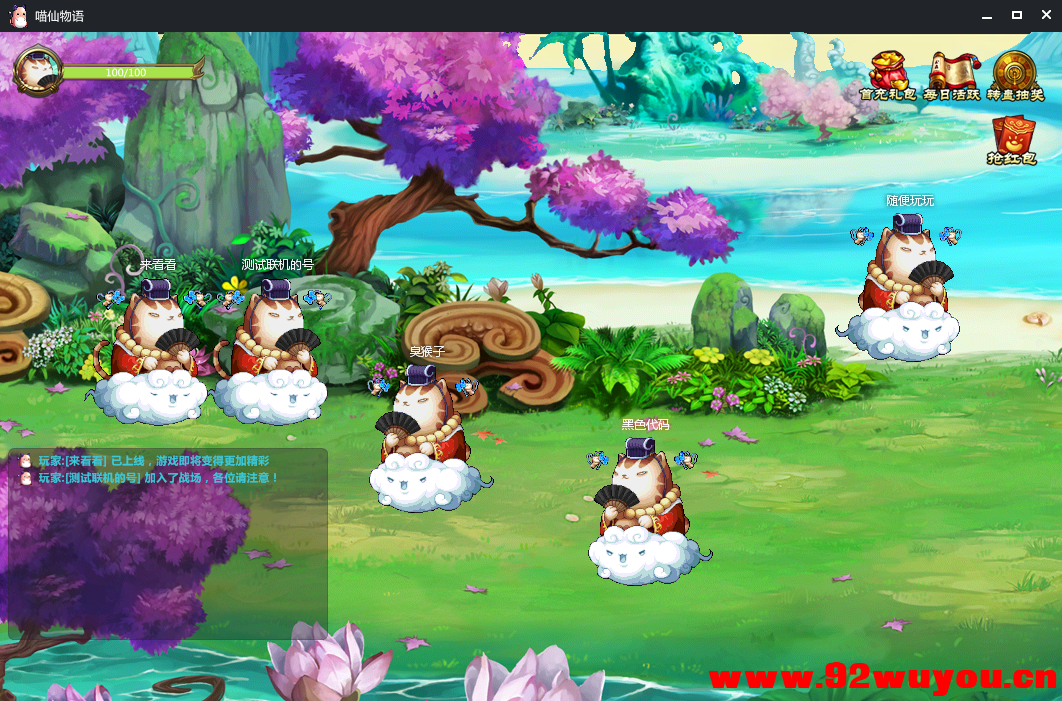 【笔趣阁漫画】1.01 最新版漫画神器 全免费  795 无忧技术吧www.92wuyou.cn