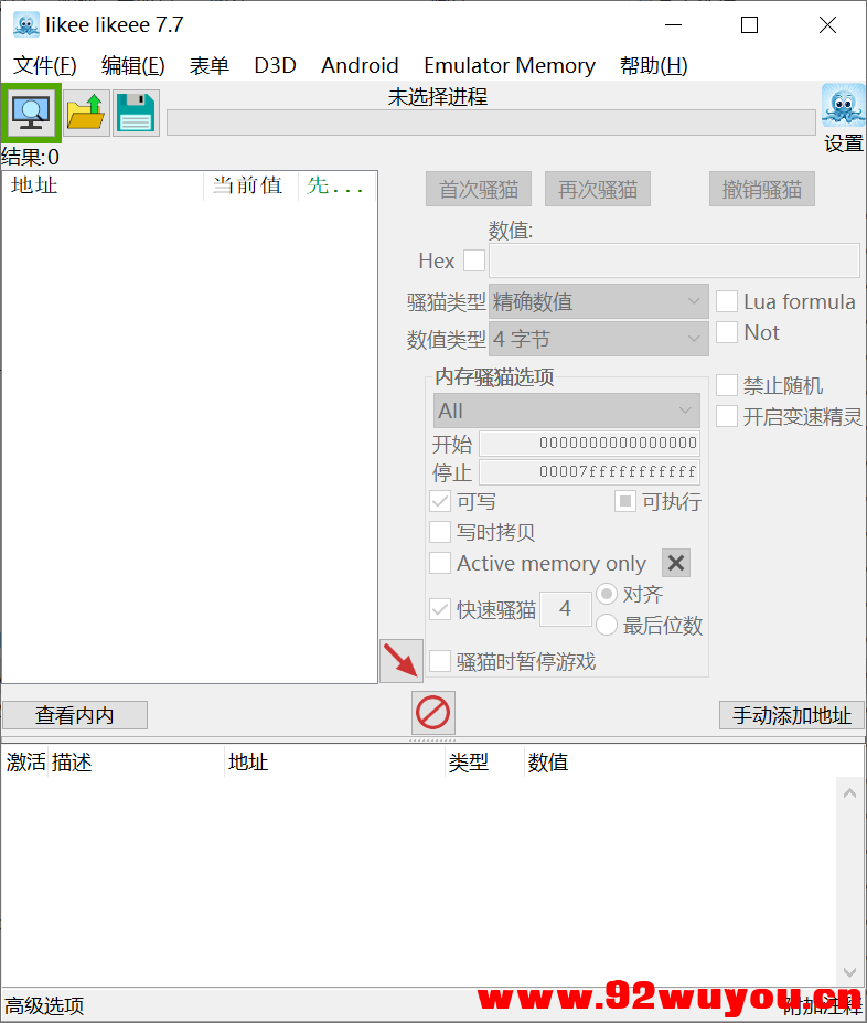 CE最新版编译过DVBM驱动过大部分检测  1788 无忧技术吧www.92wuyou.cn