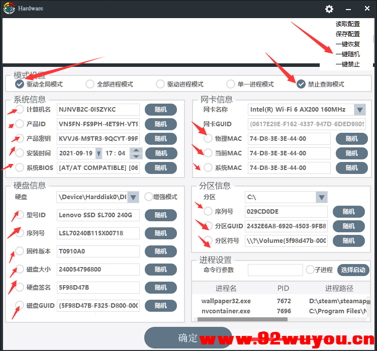 求目前可用的virtualhardwares免费版本  124 无忧技术吧www.92wuyou.cn