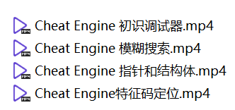 Cheat Engine初级教程(模糊搜索+指针和结构体+初识调试器+特征码定位)  1720 无忧技术吧www.92wuyou.cn