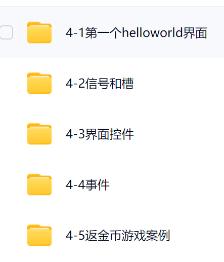 黑马价值9980的C语言C++年度钻石会员课【优质教程】  5450 无忧技术吧www.92wuyou.cn