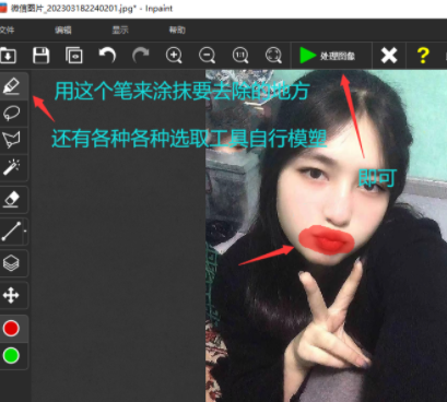 全国最顶尖的PC去水印 软件！  6558 无忧技术吧www.92wuyou.cn