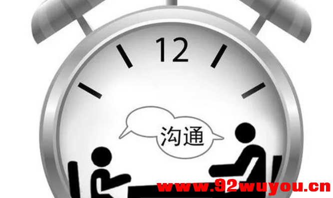 沟通大师训练营 将颠覆你对传统教育的认知  5832 无忧技术吧www.92wuyou.cn
