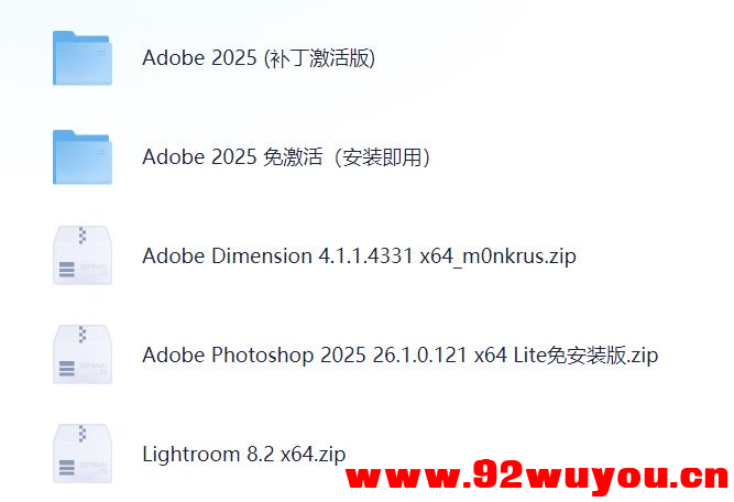 Adobe 2025 Windows全家桶  6349 无忧技术吧www.92wuyou.cn
