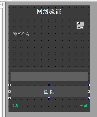 自制网络验证源码-自己电脑开穿透就可以满足自己开发使用  8905 无忧技术吧www.92wuyou.cn