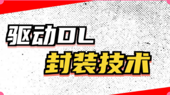 易语言驱动读写封装网络验证教程  3129 无忧技术吧www.92wuyou.cn