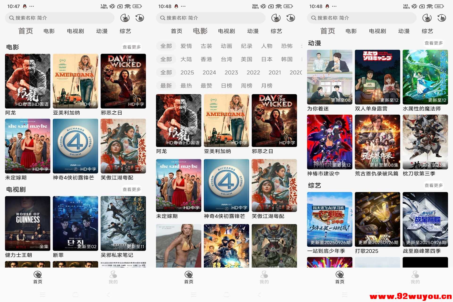 【咖咖影视】1.0.1 高清影视资源免费看  5611 无忧技术吧www.92wuyou.cn