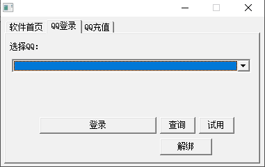 易语言VWServer 网络验证完整修复版源码 附带成品 支持X86X64  8260 无忧技术吧www.92wuyou.cn