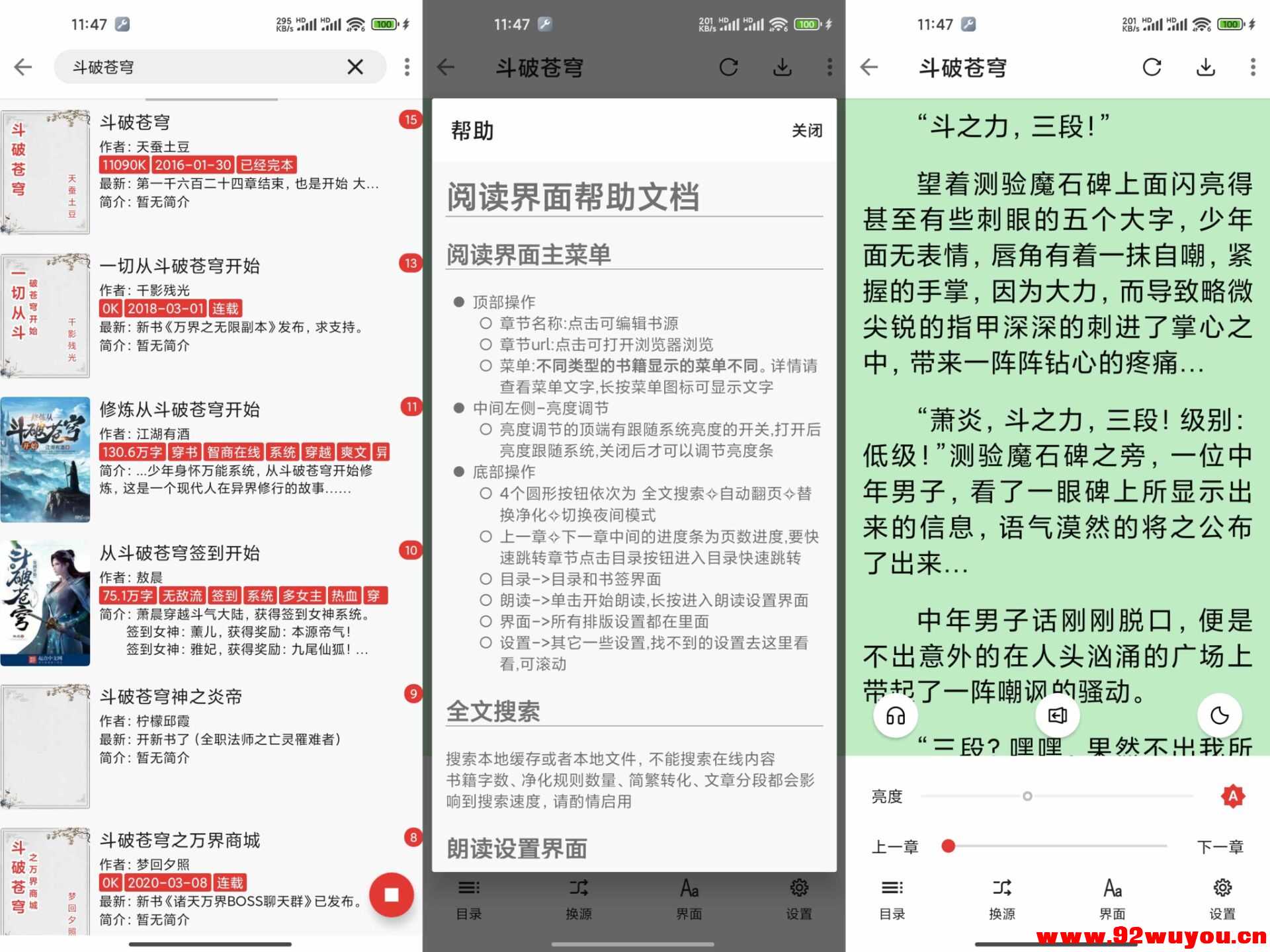 瓜子阅读V3.22.012721 海量的小说资源免费看  4444 无忧技术吧www.92wuyou.cn