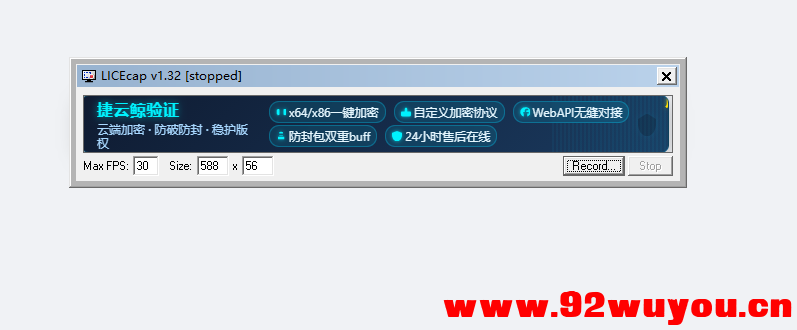 gif 动态图片录制工具 Windows：ScreenToGif  免费开源  3240 无忧技术吧www.92wuyou.cn
