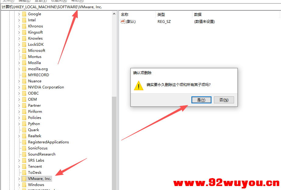 VMware 虚拟机无法将网络更改为桥接状态:没有未桥接的主机网络适配器。解决办法2025最新详细教程  7886 无忧技术吧www.92wuyou.cn