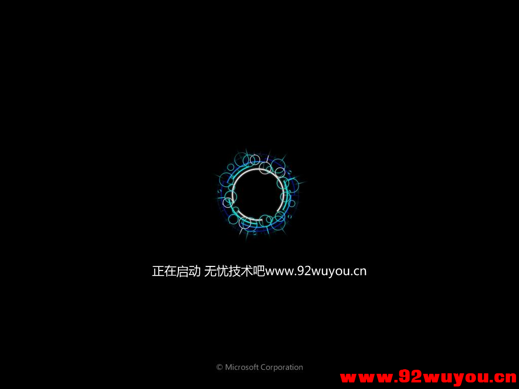 无忧软件基础逆向实战教程 01.逆向破解基础 完结  8487 无忧技术吧www.92wuyou.cn