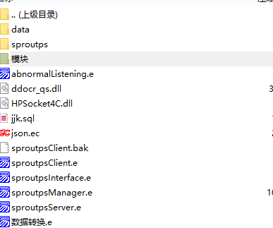 sproutps网络验证系统开源 全套源码开源分享  5842 无忧技术吧www.92wuyou.cn