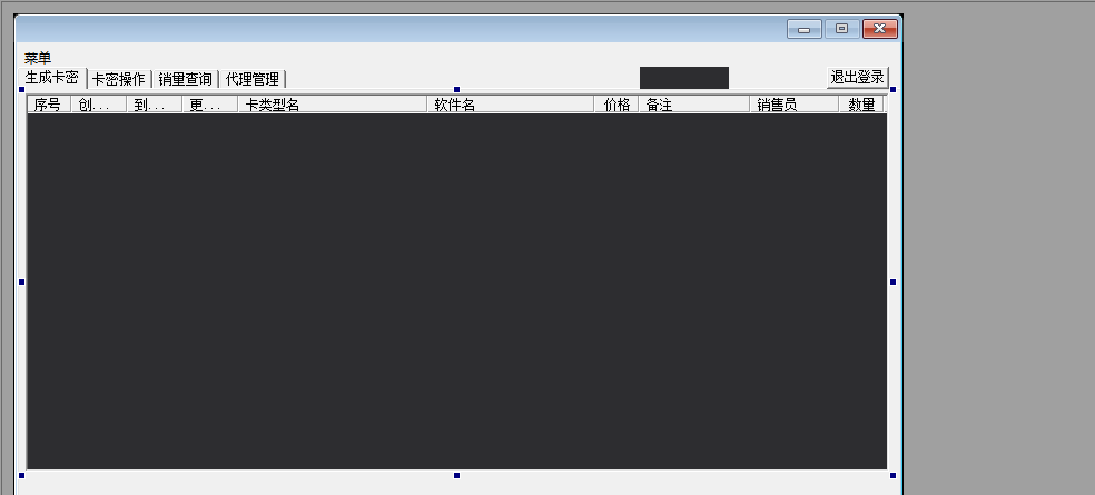 sproutps网络验证系统开源 全套源码开源分享  6101 无忧技术吧www.92wuyou.cn