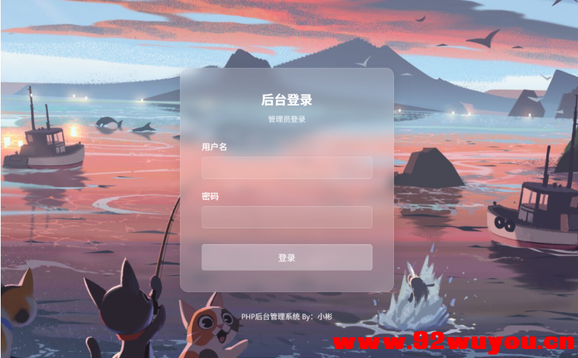 XBinWeb个人网站程序V2.0.0个人建站程序支持动态切换首页模板  9345 无忧技术吧www.92wuyou.cn