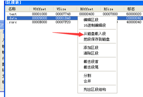 无源码给程序加VMProtect授权  5452 无忧技术吧www.92wuyou.cn