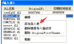 无源码给程序加VMProtect授权  4874 无忧技术吧www.92wuyou.cn