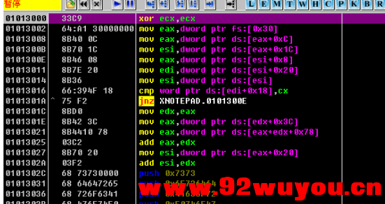 无源码给程序加VMProtect授权  7130 无忧技术吧www.92wuyou.cn