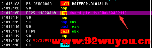 无源码给程序加VMProtect授权  9849 无忧技术吧www.92wuyou.cn