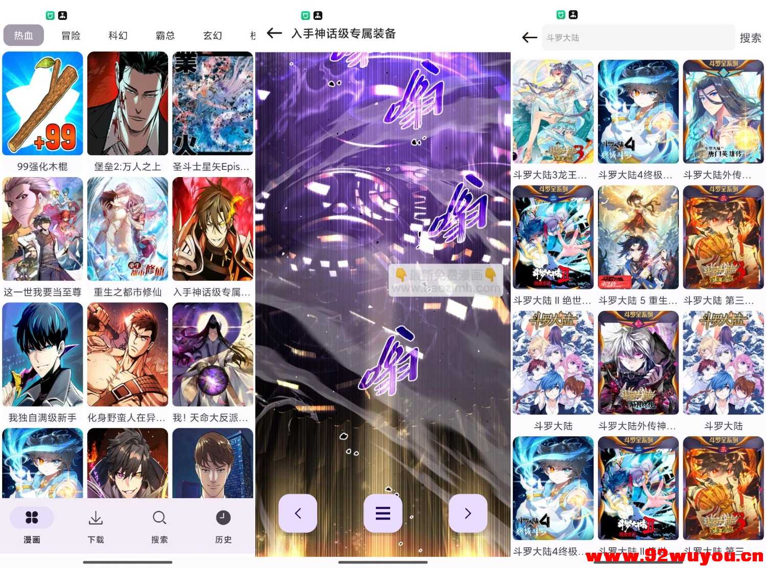 【壹影视】5.6.1 各大平台资源免费看 无广告  8912 无忧技术吧www.92wuyou.cn