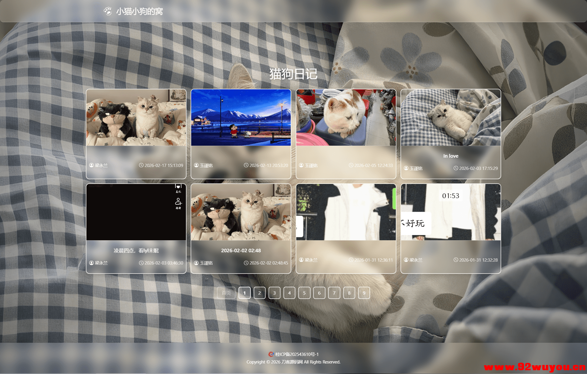 小奈猫狗的情侣博客系统源码,一个可以记录情侣日常的博客  8924 无忧技术吧www.92wuyou.cn