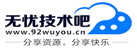 无忧技术吧